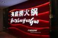 海底撈的離職率為什么這么低，你知道嗎？