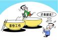 頻繁“閃辭”的原因不在工作，在于你的態(tài)度
