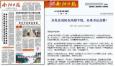 “汽車喝水就能跑”，是突破創(chuàng)新還是商業(yè)噱頭，相關項目有何背景？